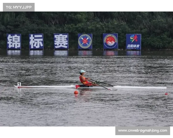 亚洲赛艇联合会与中国赛艇协会联合举办总决赛彰显赛事国际化与合作精神
